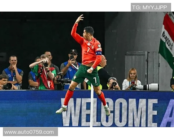 葡萄牙队艰难战胜匈牙利：实力与韧性的完美结合