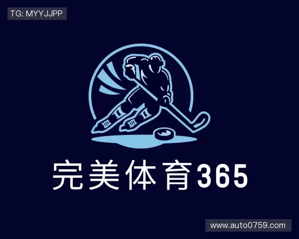 发现完美体育365
